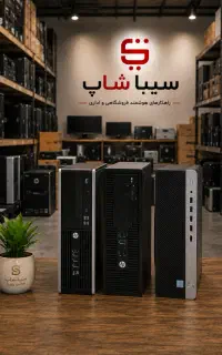 مینی کیس اروپایی/ نسل ۳ الی ۹/ mini case HP - Dell