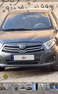 بلریانس ۲۲۰