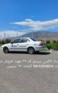 فروش امتیاز تاکسی بیسیم رامسر کد۲۲