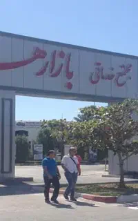 غرفه  ۶۰ متری در طبقه اول بازار خدماتی هرمز