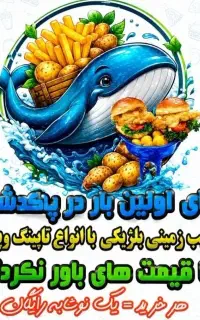 استخدام منشی خانم و کارگر ساده خانم
