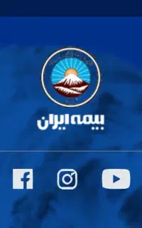 بیمه ایران نمایندگی عطابخش