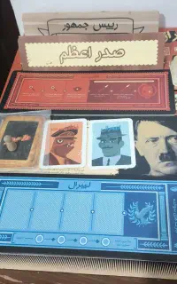 بازی رومیزی secret Hitler