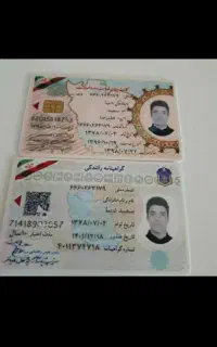 مشاوره شناسنامه