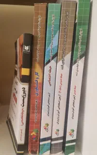 فروش کتاب های استخدامی آموزش و پرورش