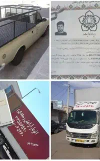 اتوبار باربری آرامش/ سعدی زنجان/ایسوزو ۶متری