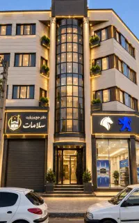 خرید و فروش فیش حج تمتع و عمره دفتر حج سلامات