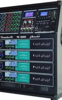 مداح مراسمات ، مجری ،  قاری ، دعای کمیل ، دشتی ختم