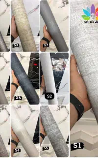 کاغذ دیواری وکفپوش و پارکت نقاشی ساختمان نجف‌آباد