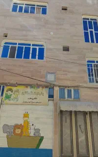 نانوکاری وابندی وعایق کاری ساختمان وسرویس بهداشتی