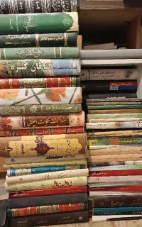 کتاب های مذهبی و فلسفی