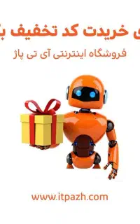 ساخت ربات هوشمند کد تخفیف بله