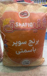 برنج پاکستانی شفیق و سبوس دانه