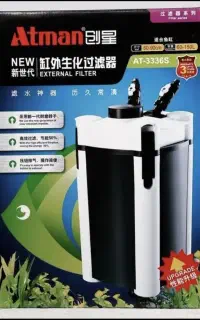 فیلتر سطلی آتمن ۳۳۳۶