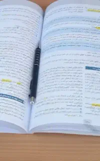 کتاب درسی مدرسه انسانی