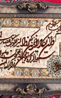 تابلو فرش دستباف