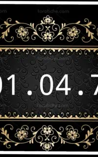 0914.001.04.74 صفر مخابرات رند