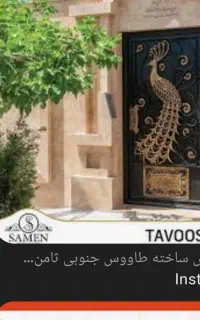 طلا اب شده