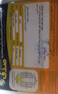 وانت پراید ۹۹