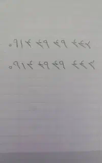 دو عدد سیم کارت دائمی همراه اول رند پشت سرهم
