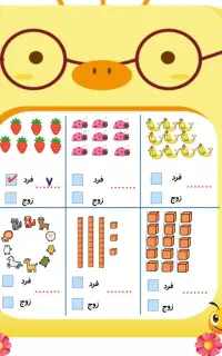 آموزش دروس مقطع ابتدایی ریاضی/فارسی/شهر رودسر
