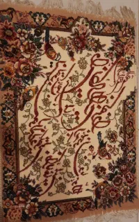 تابلو فرش اینه ای