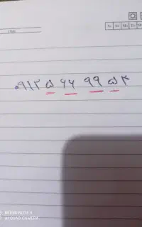 سیم کارت کد۵ بیلبوردی