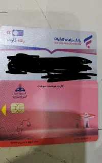 مدارک پیدا شده
