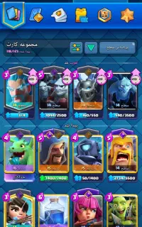 کلش رویال اک خوب