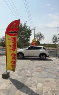 جشنواره شیشه دودی، کربن سقف، سلفون چراغ