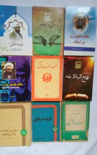 کتاب های شهید مطهری