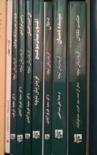 مجموعه آثار نیچه