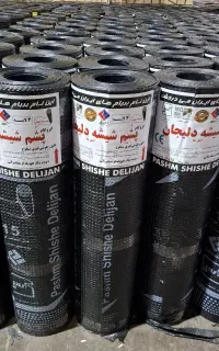 ایزوگام دلیجان،تبریز،آسفالت با ضمانت نامه کتبی آیت