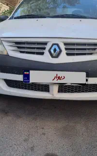 فروش ال90