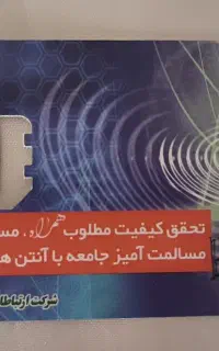 سیم کارت ۰۹۱۲ با کد ۷ بدون زنگ خور