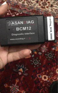 دیاگ
