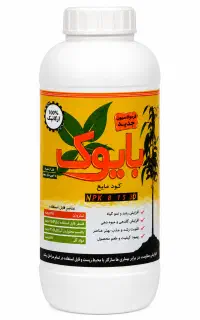 کود کامل پتاس بالا بایوک NPK+Te