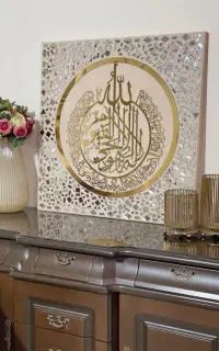 آیة الکرسی