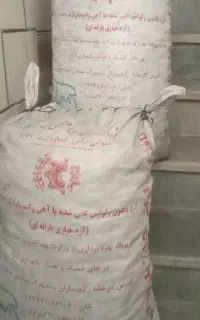 هرگونی 21کیلو هست  تمیز پاک