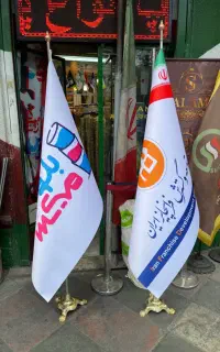 پرچم تی وال ار‌وپایی ایستاده ورومیزی