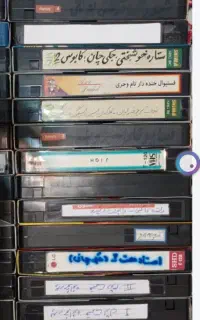 ۲۷۰ عدد فیلم ویدئو قدیمی