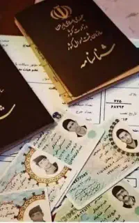 وکیل تخصصی تغییر نام تغییر نام مذهبی حذف نام همسر