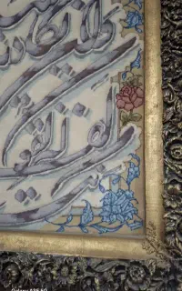 تابلو فرش