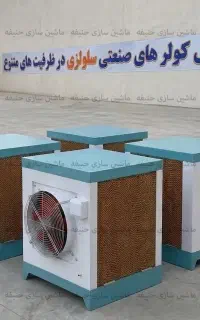 کولر صنعتی سلولزی ۶۰ هزار BTU