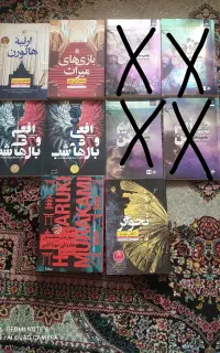 رمان های جدید و ترند