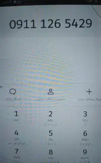 خط رند سریالی