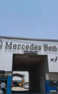 استخدام نیروی فنی.مکانیک