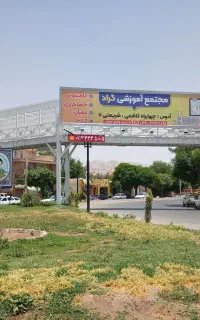 آموزش جامع حسابداری(آموزشگاه گراد )