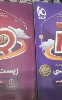 ای کیو زیست۴۰۳