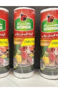 پلاستیک فریزر رولی